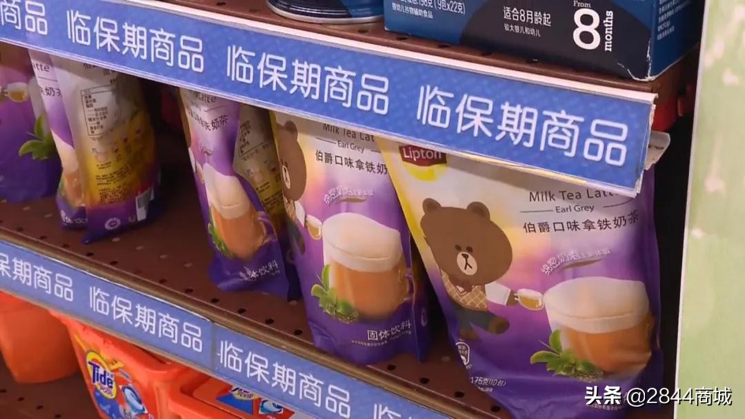 临期产品可以买到吗,临期商品可以正价销售吗