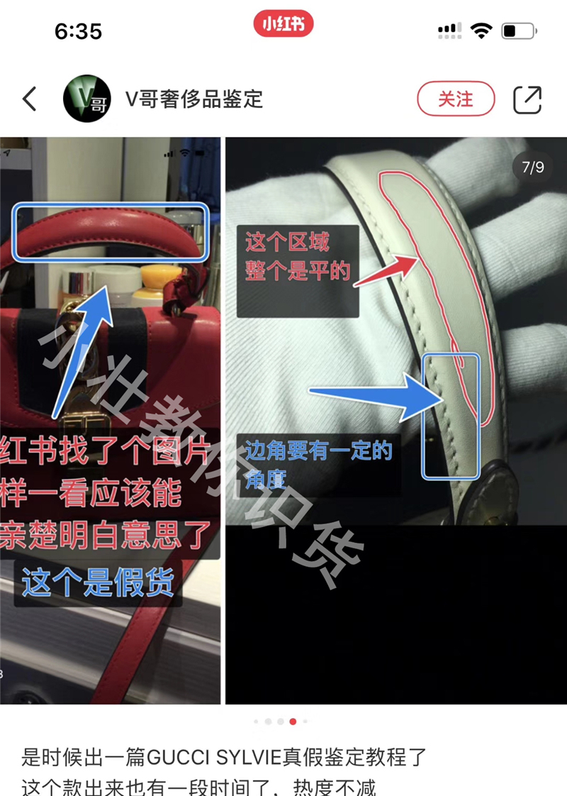 guccisylvie包包为什么下架,guccisylvie小蜜蜂包真假鉴定