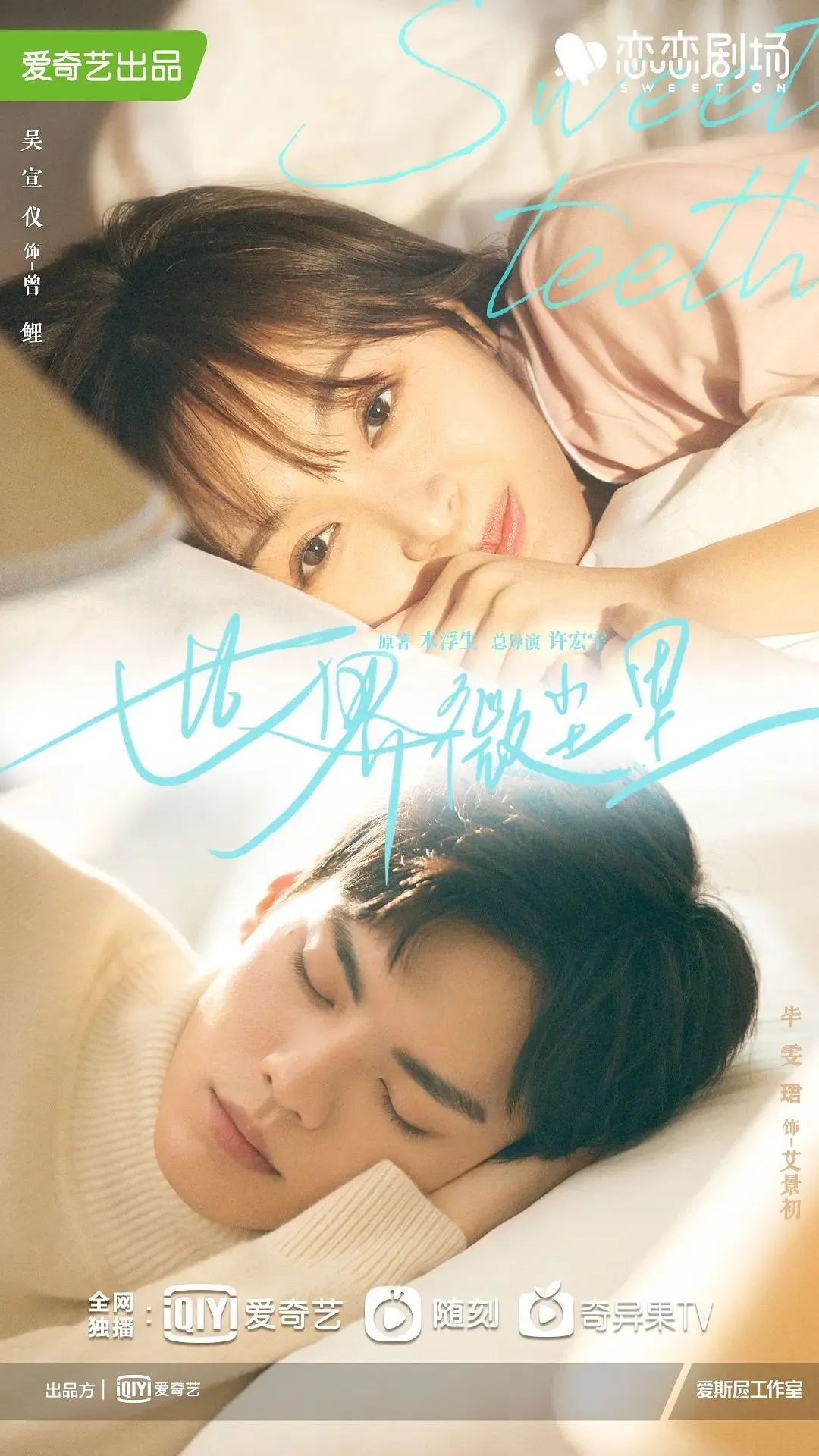 4.7分制杖剧，差点给我送走…