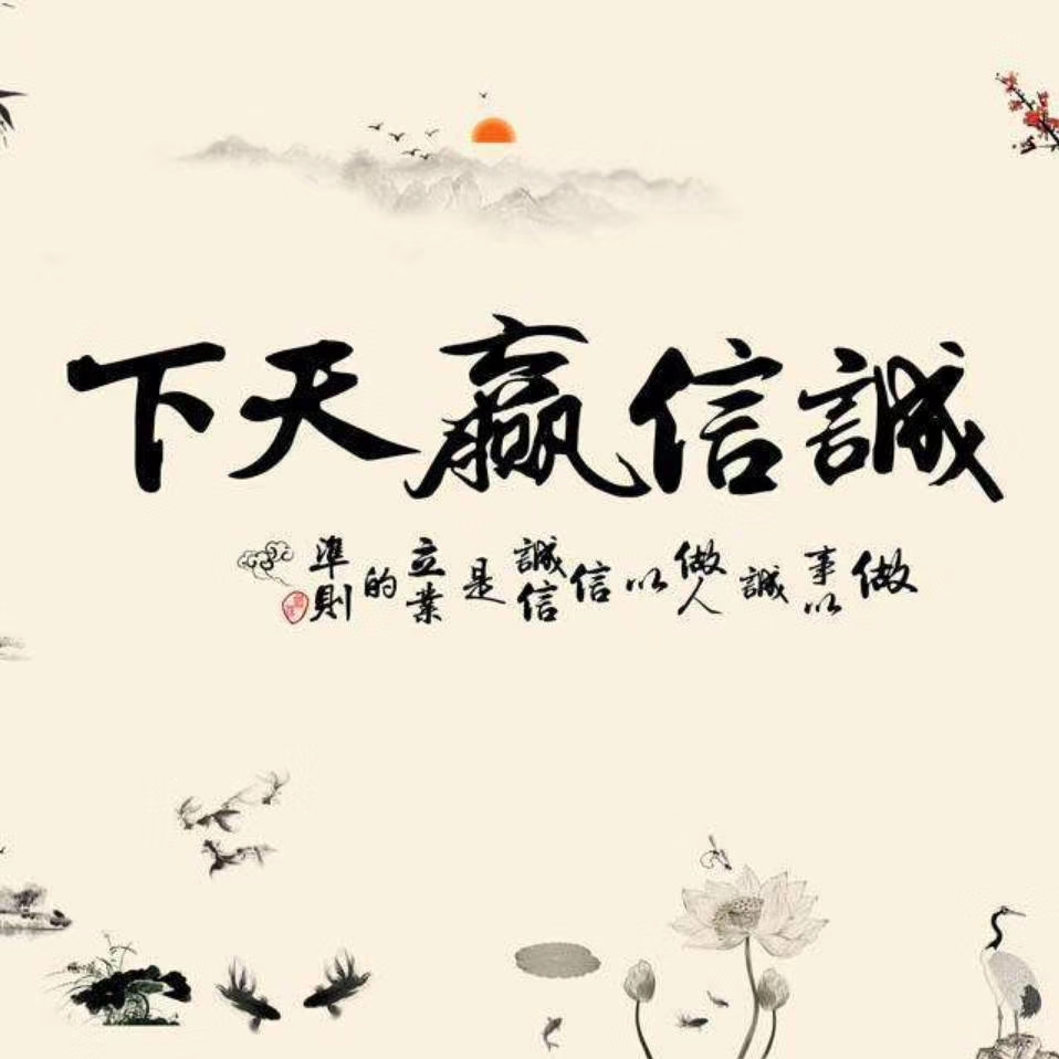 苏州荣氏集团到正信味业参观考察