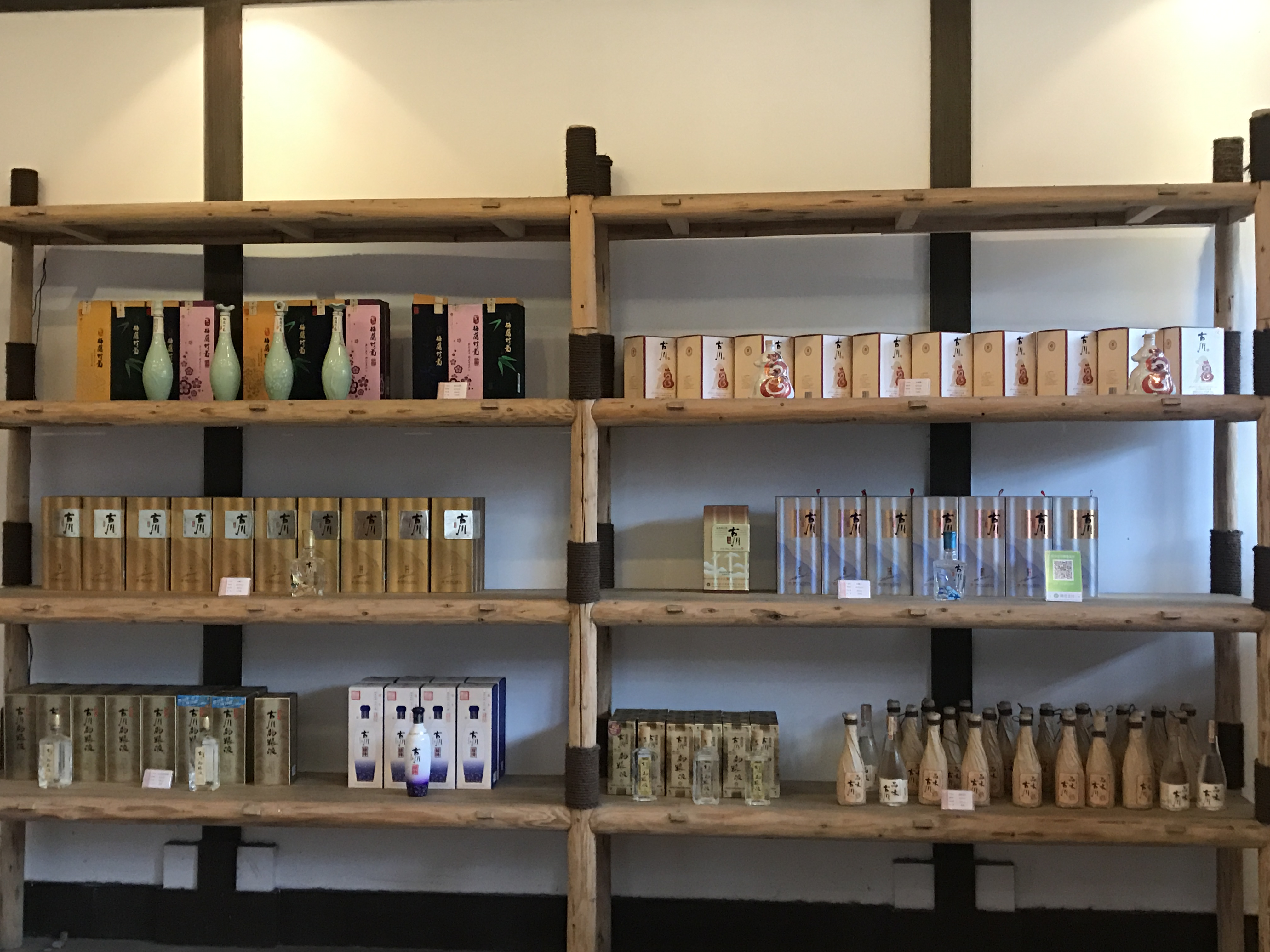 探秘寻访之旅古川酒庄：品一盏淡雅，销万古情愁