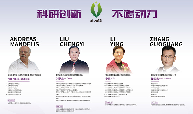 新泓能光波房加盟店年收益,开封光波房品牌加盟