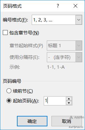 论文排版怎么搞定,论文排版教程零基础