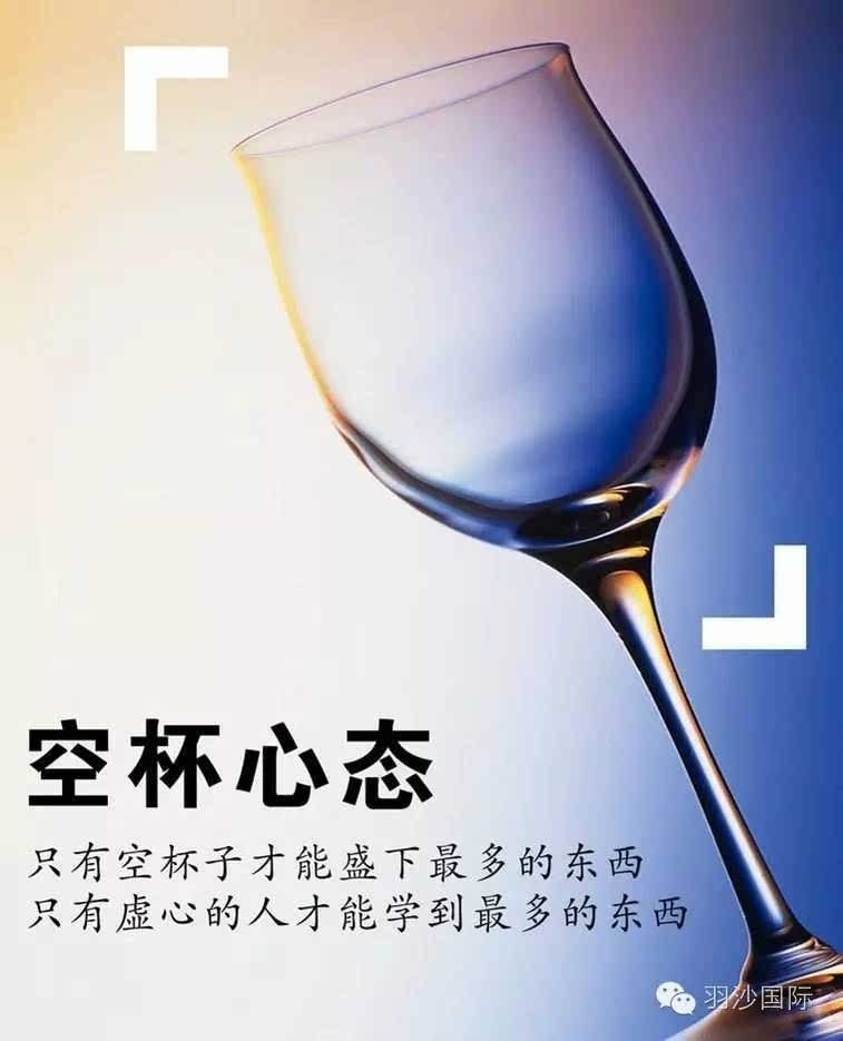 智汇盟学习感悟之《我是最大的财富》