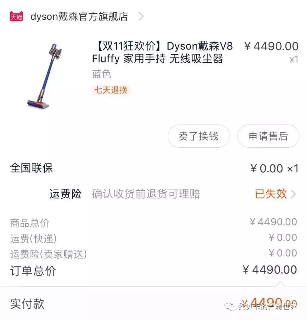 去年双十一她们买了这些，用了一年都不后悔！