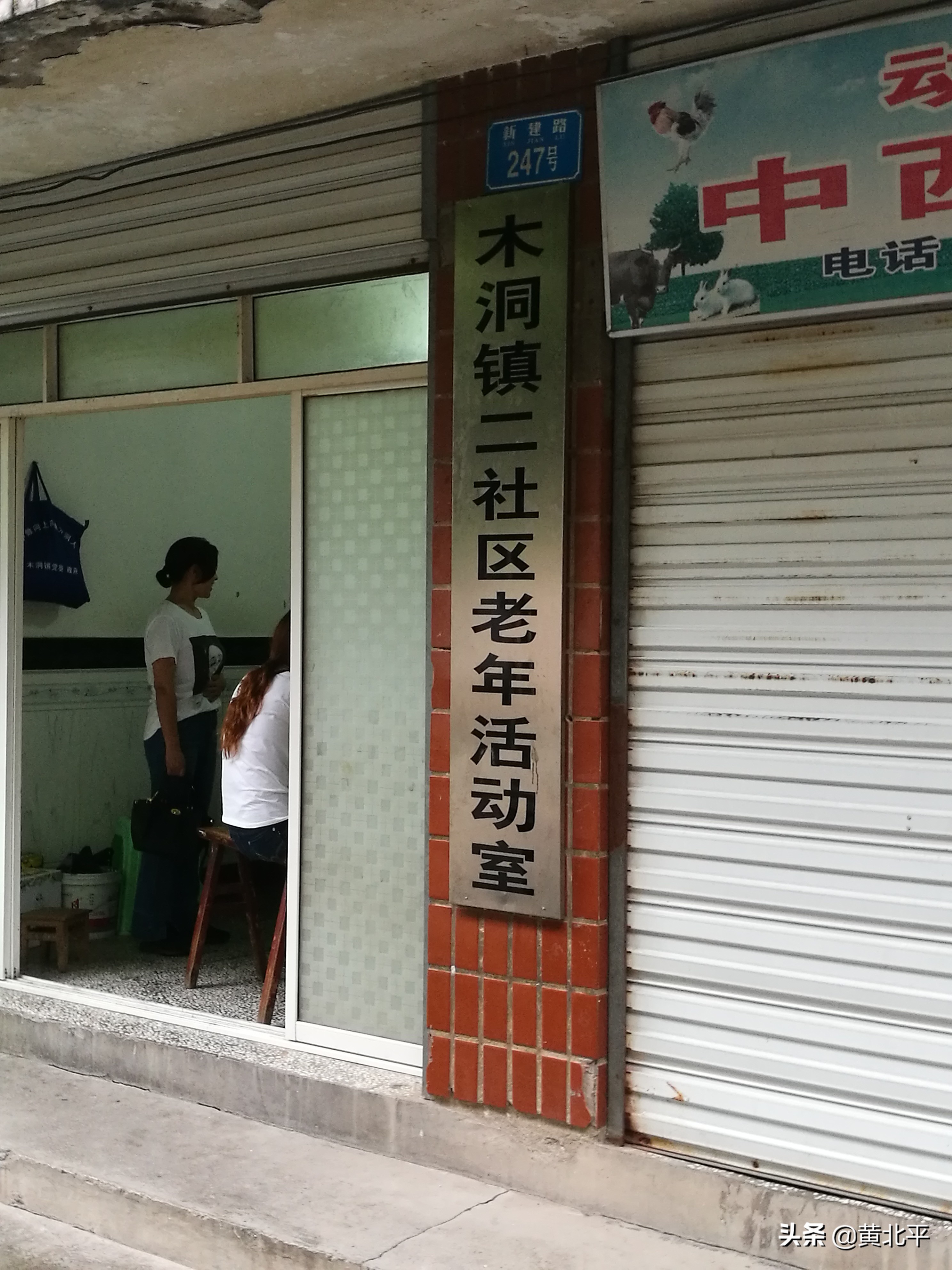 重庆市巴南区木洞镇人民政府,重庆市巴南区木洞镇物流