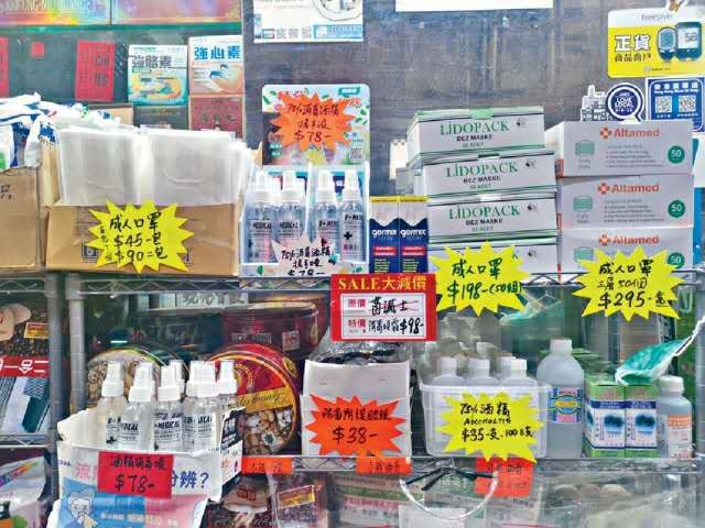 香港口罩购买,香港口罩价目表