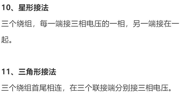 电机控制技术及其发展趋势总结,电机控制技术应用