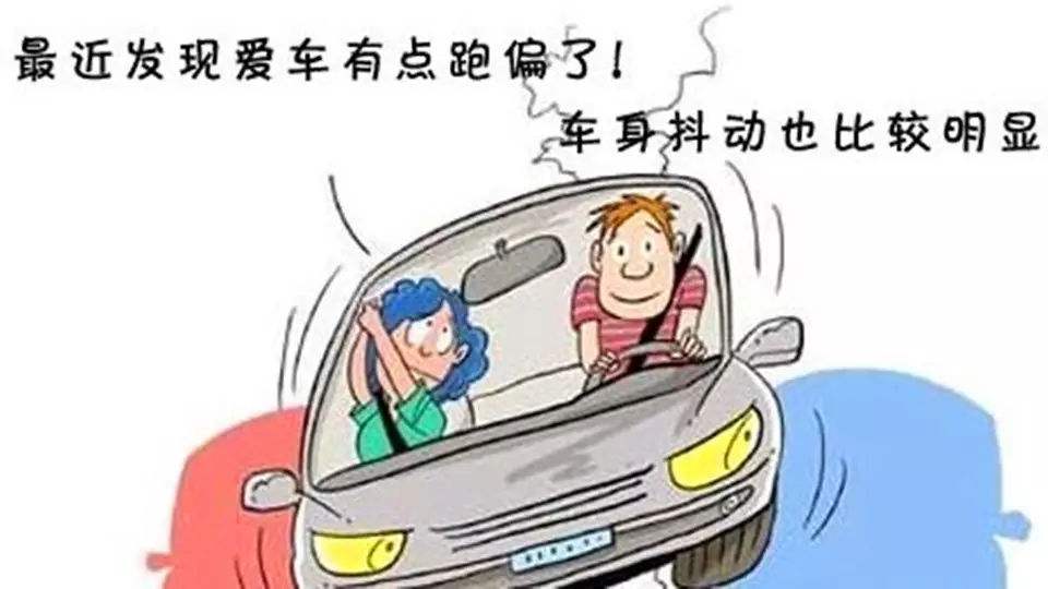 四轮定位做下来好调整吗,四轮定位到底该做吗