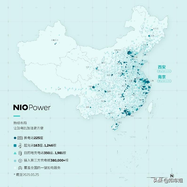 南京蔚来换电站全国位置图,2020蔚来换电站南京分布图