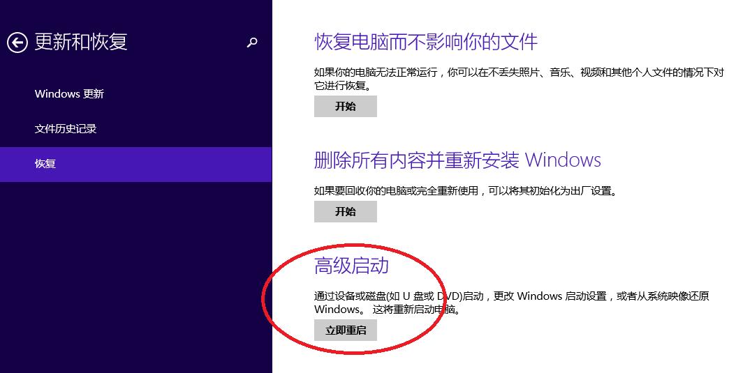win10安装文件显示恶意文件怎么办,win10下itunes报错