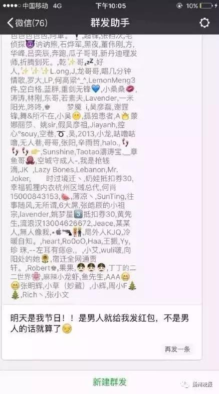 有哪些人被我拉进了黑名单,这五类人被列入黑名单