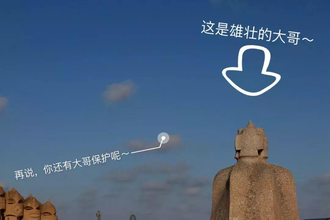 米拉之家巴塞罗那,巴塞罗那米拉之家夜晚