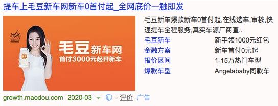 融资租赁汽车平台排名,2023年汽车融资租赁调研报告