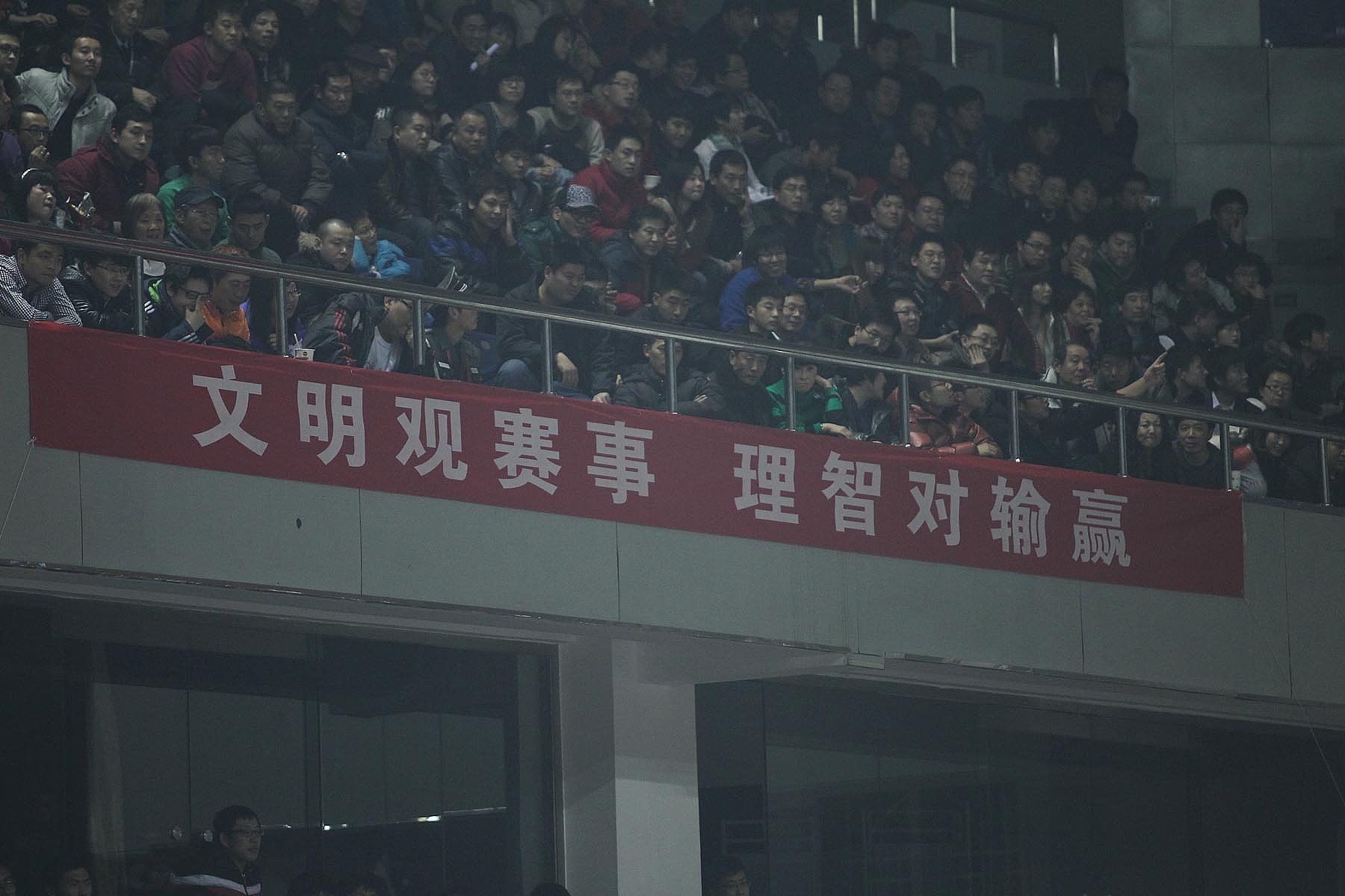 球迷骂东北人被拘,球迷退场骂北京国安名场面