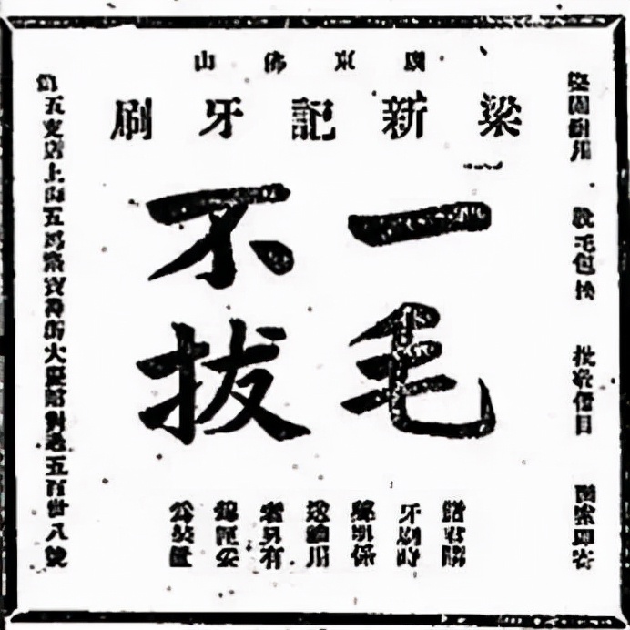 高第街拆迁,广州高第街改造最新消息