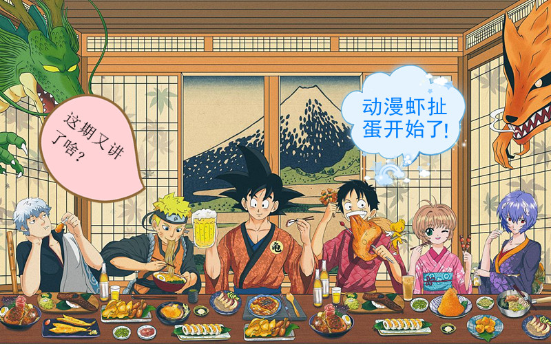 动漫虾扯蛋:那群总爱用萌妹当头像的人,读作宅男,写作孤独