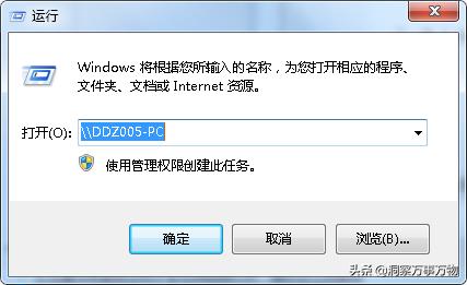 win系统文件和打印机共享,linux共享windows打印机