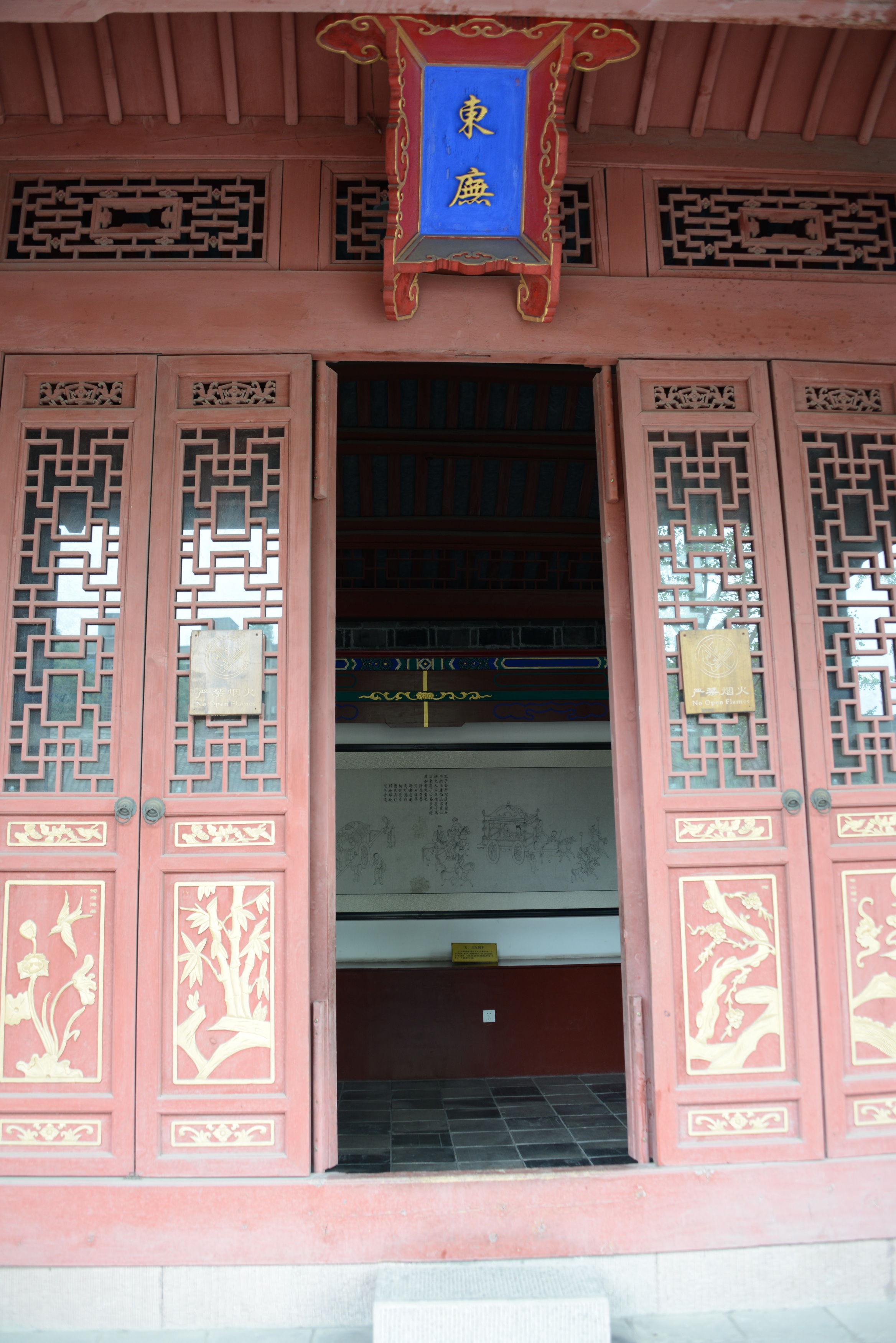 广汉孔庙祈福,广汉文庙大成殿