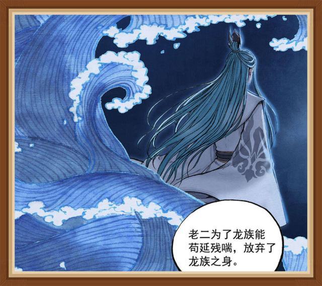 敖丙的二哥,敖丙传敖乙是哪一集