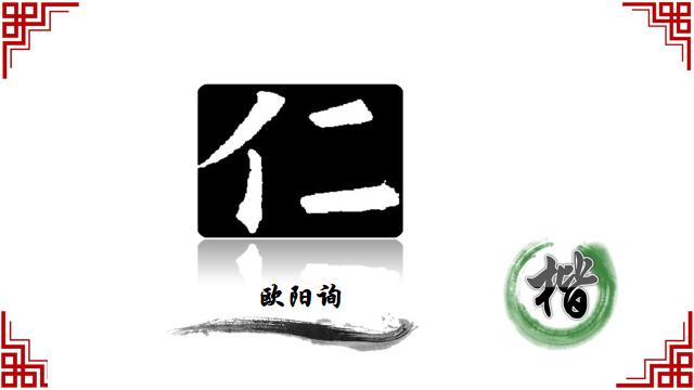 中国汉字繁体字,中国汉字象形