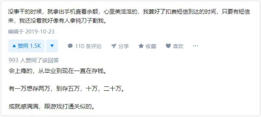 存款10w的人都是怎么存钱的,30岁存款10万该做些什么