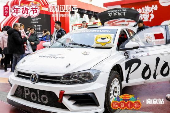 福气小镇今起空降43城,年货消费狂欢进行时