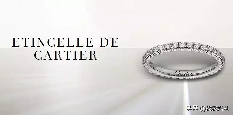 各种大牌婚戒,最近比较流行的婚戒