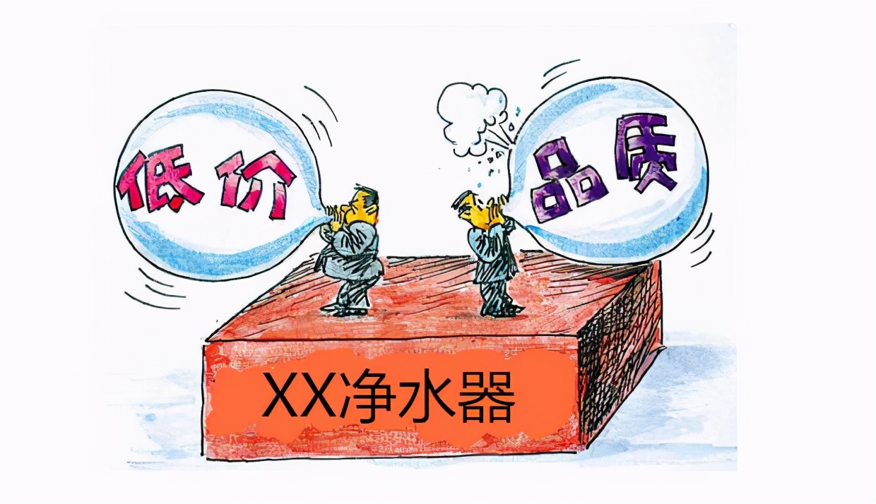 市场上骗人的净水器有哪些,骗局净水器千万别上当