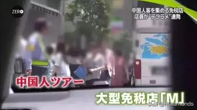 世界上三大假珠宝,世上三大假珠宝