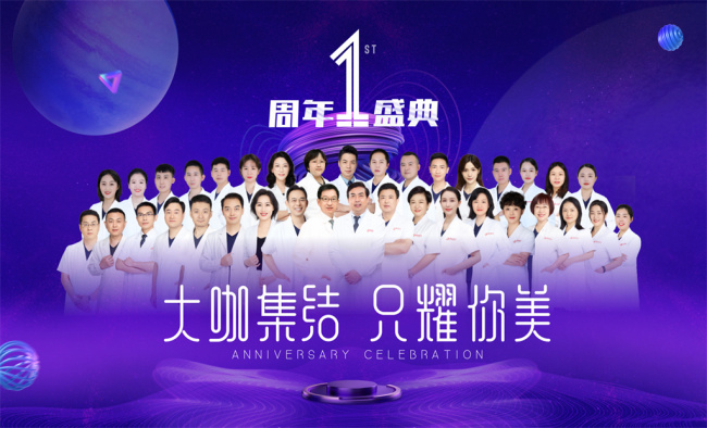 西安国际医学中心整形医院,西安国际医学中心整形医院开业