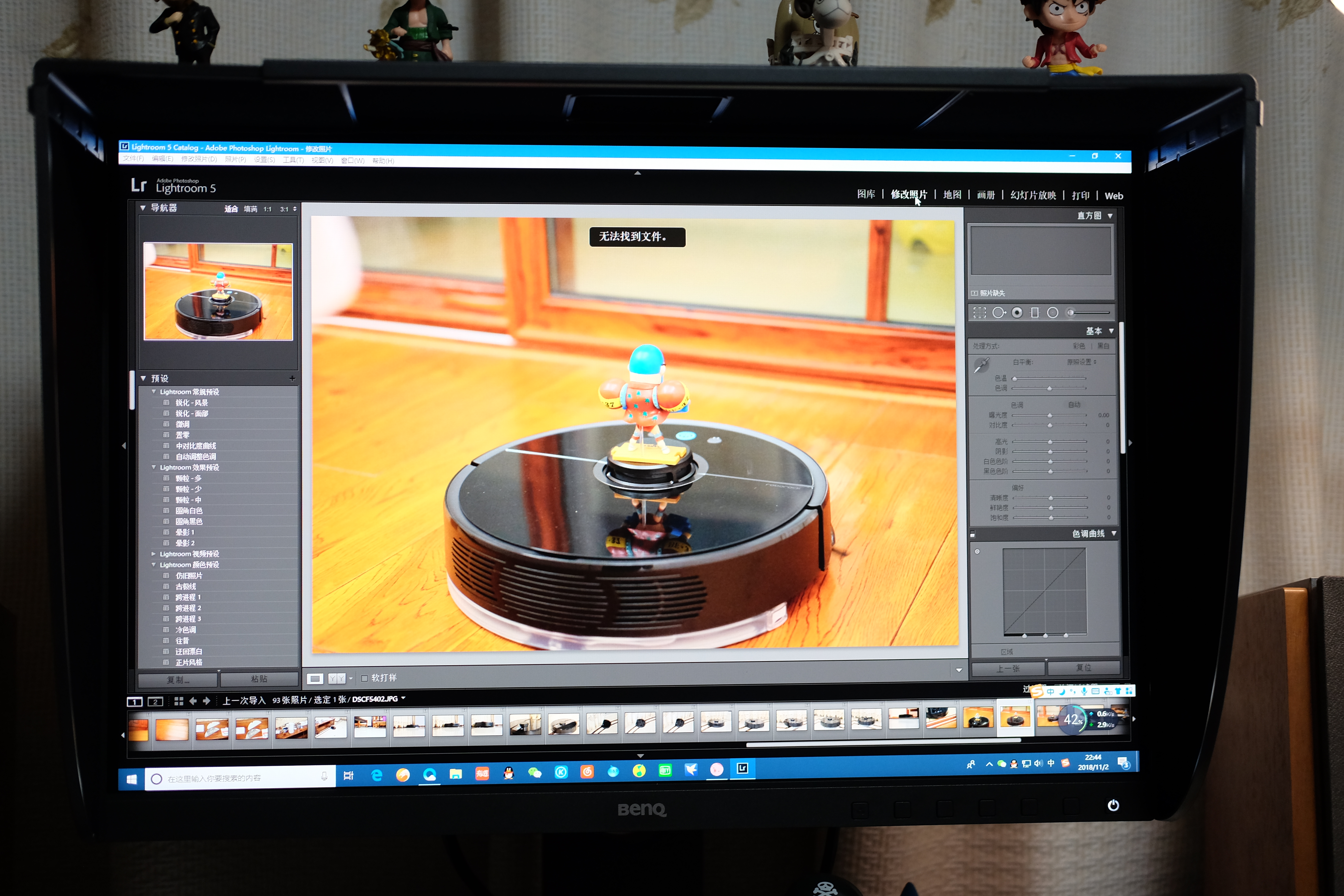 明基SW240专业显示器,明基sw240专业摄影绘图色准显示器