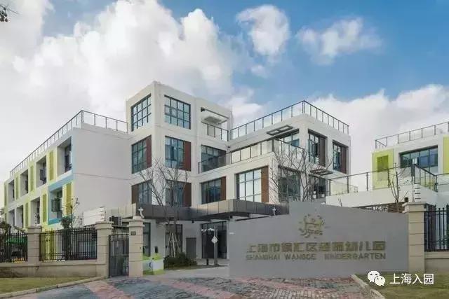 上海旭莲幼儿园学费,上海十大顶级幼儿园
