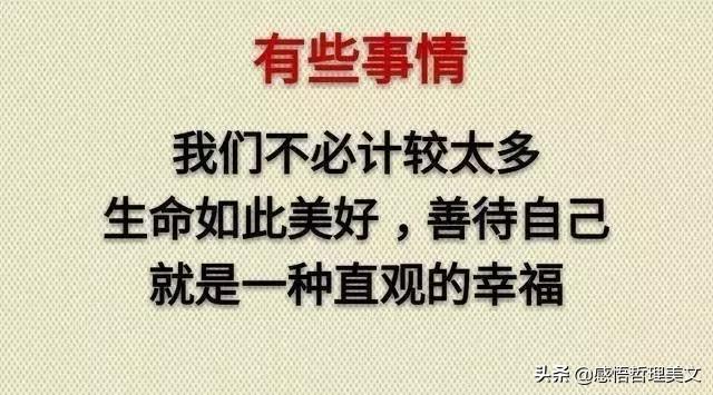 当你累了的时候就停下来歇一歇吧,累了我们就停下来歇一歇