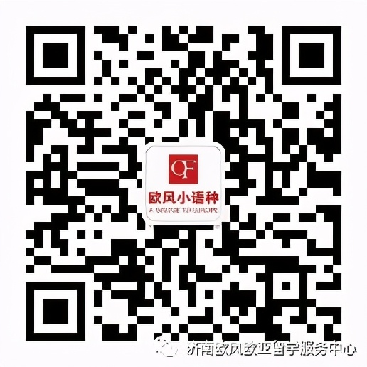 德语基础知识有多少个,德语考试必读知识点