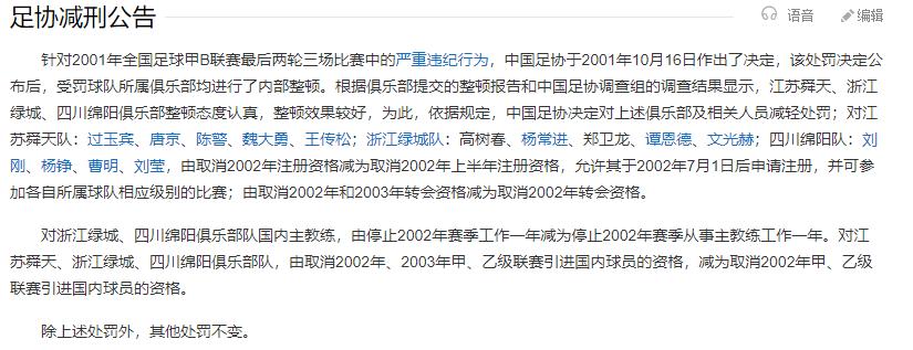 江苏苏宁足球俱乐部比赛,江苏苏宁足球俱乐部最新信息