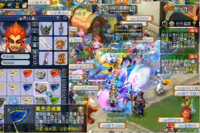 梦幻西游嘉年华挑战,梦幻西游端游嘉年华赛事