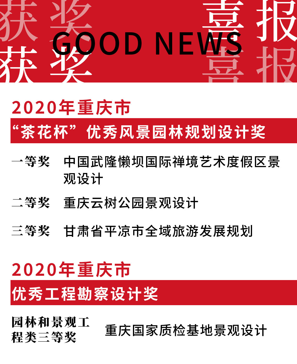 浩丰集团新闻最新消息,浩丰集团最新新闻