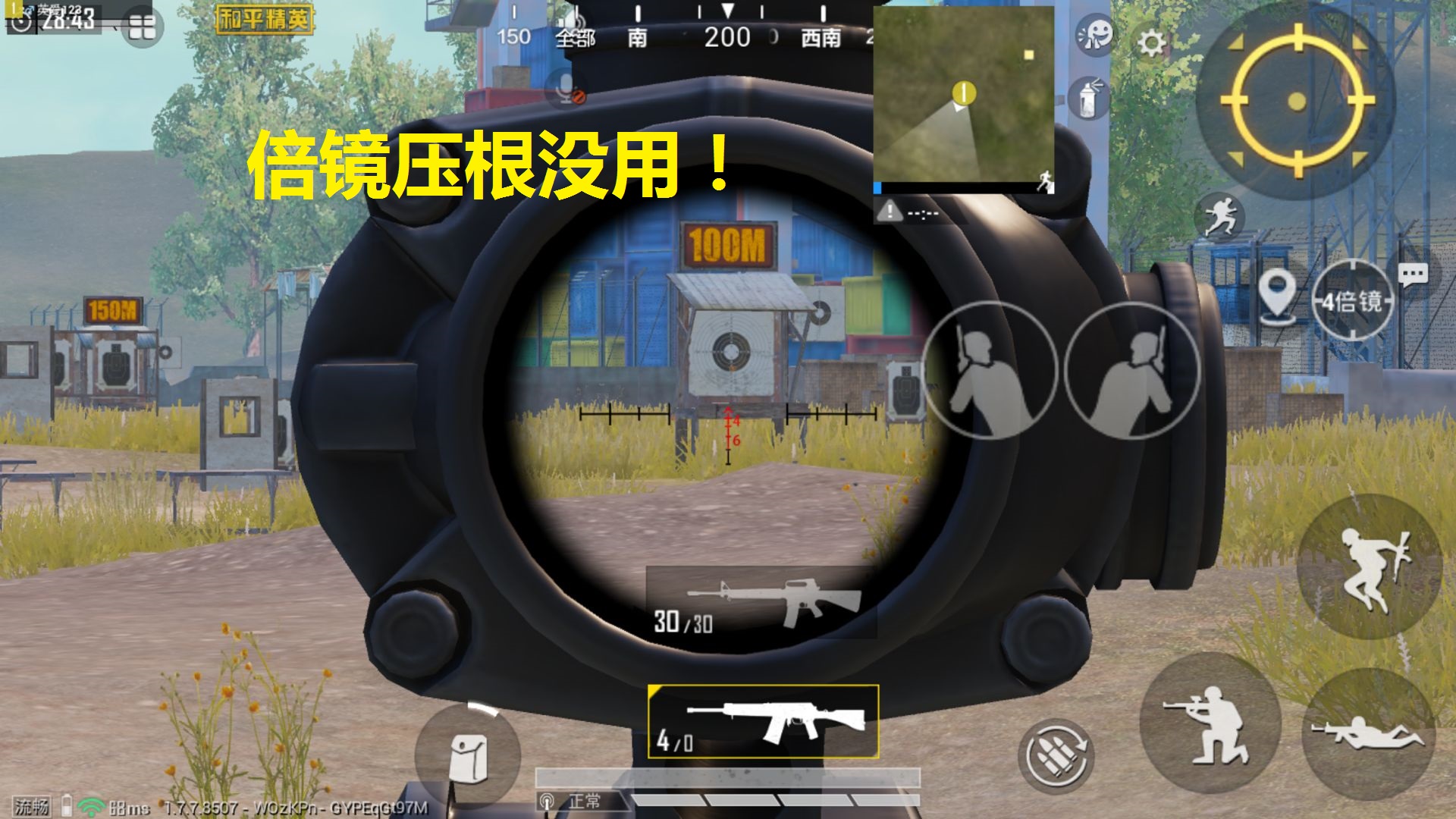 吃鸡中m416哪一把升级枪最好看,吃鸡目前团竞最强冲锋枪