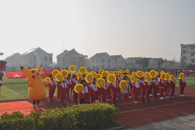 南通市理治小学运动会,南通市滨江学校体育节开幕式