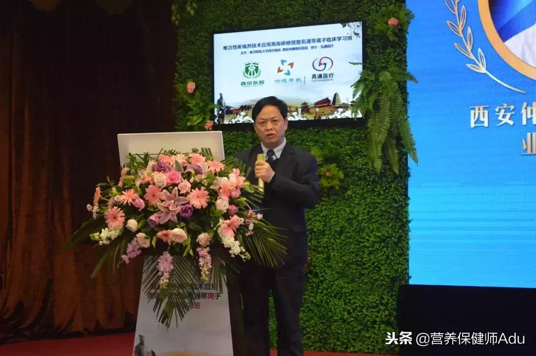 疼痛学新技术,慢性疼痛治疗新技术