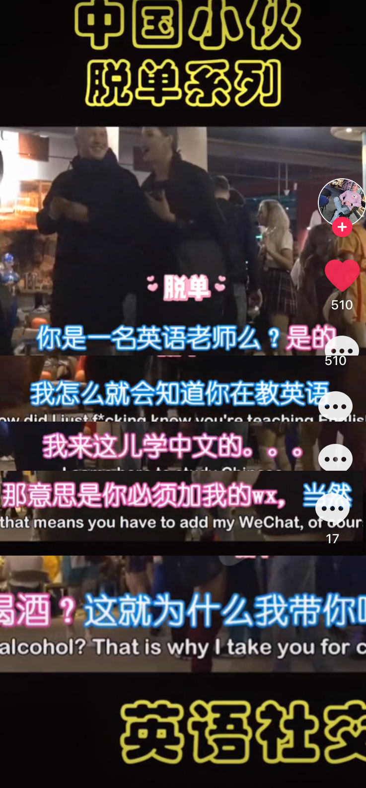 中国外教有哪些,中国外教教育