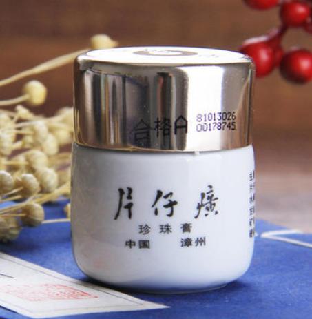 片仔癀提亮肌肤,片仔癀使用4年的真实感受效果