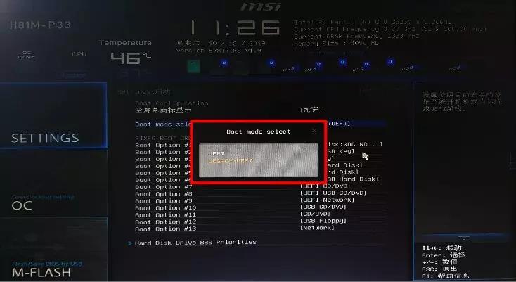 开不了机怎么进入系统修复界面,不装系统的情况下如何修复系统