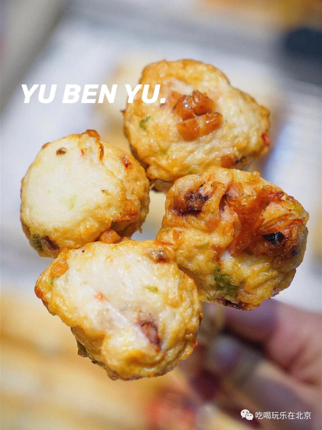 北京哪里卖鱼糕,鱼糕北京