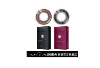 海俪恩美瞳推荐日常自然款,自然日常美瞳