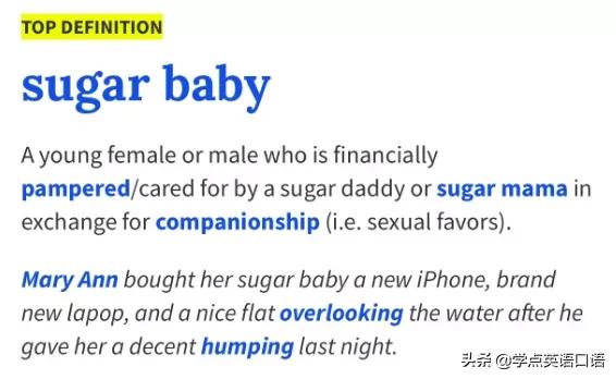 sugarbaby国外,外国人怎么看sugarbaby