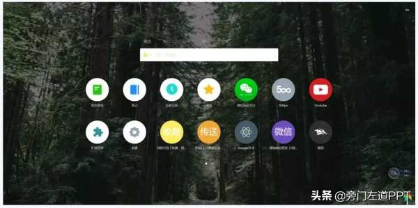 电脑办公必装插件,没人能拒绝的四大软件