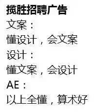 广告公司招合作伙伴,广告商找工作的过程