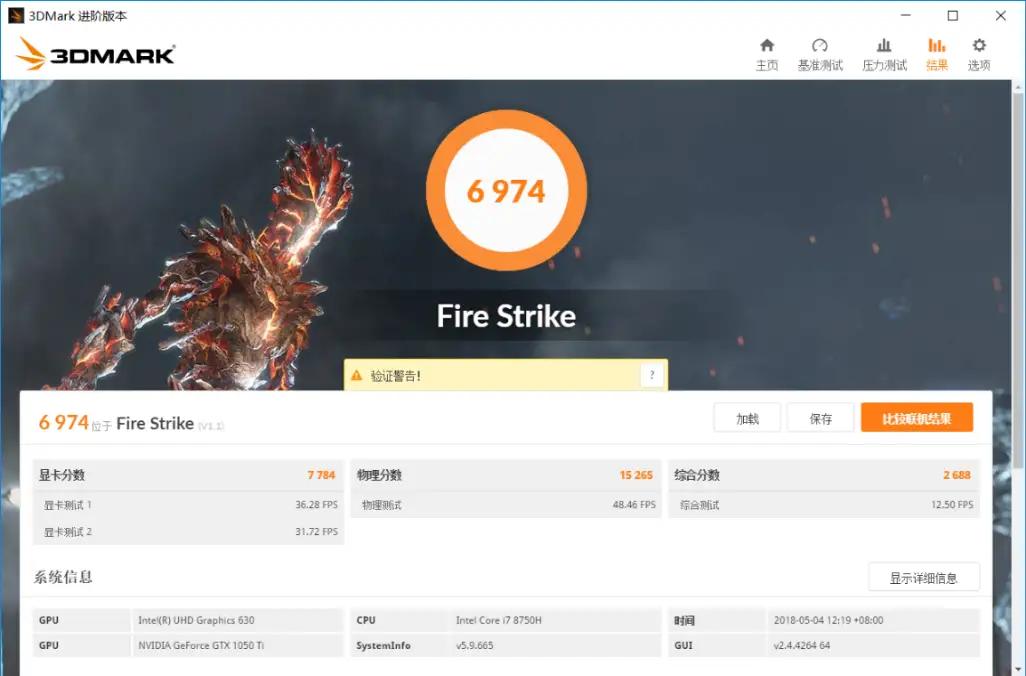 雷神911mt深度评测2019,雷神911mt黑武士i73050ti测评